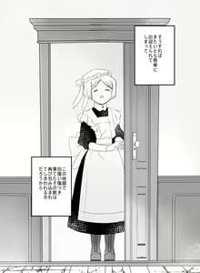 Page 31 of [Hiura] [Web Sairoku] - preview thumbnail