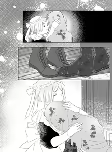 Page 6 of [Hiura] [Web Sairoku] - preview thumbnail