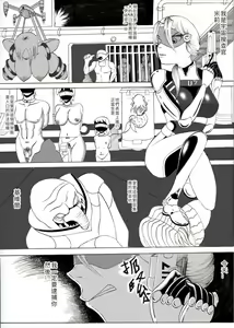 Page 2 of 宇宙搜查官 - preview thumbnail