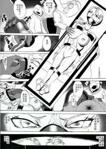 Page 5 of 宇宙搜查官 - preview thumbnail