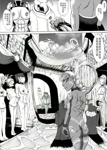 Page 9 of 宇宙搜查官 - preview thumbnail