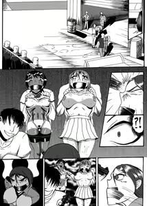 Page 3 of 綁架事件簿 - preview thumbnail