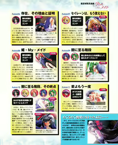 Page 107 of Tech Gian 032 - preview thumbnail