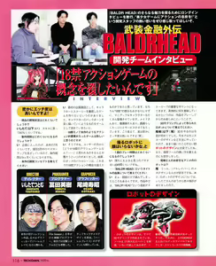 Page 114 of Tech Gian 032 - preview thumbnail
