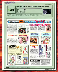 Page 133 of Tech Gian 032 - preview thumbnail