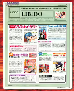 Page 135 of Tech Gian 032 - preview thumbnail