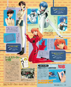 Page 141 of Tech Gian 032 - preview thumbnail