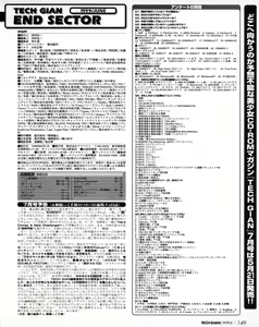 Page 147 of Tech Gian 032 - preview thumbnail