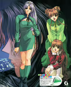 Page 15 of Tech Gian 032 - preview thumbnail