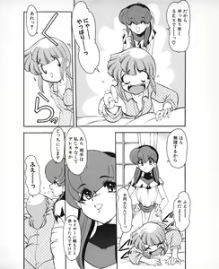 Page 177 of Tech Gian 032 - preview thumbnail