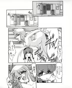 Page 183 of Tech Gian 032 - preview thumbnail