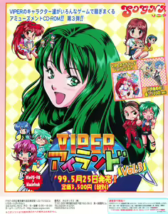 Page 187 of Tech Gian 032 - preview thumbnail