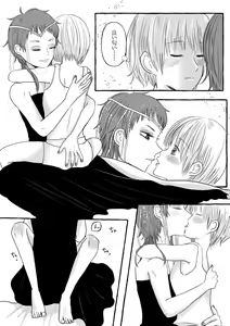Page 20 of Shukuten - preview thumbnail