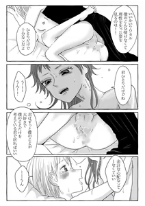 Page 32 of Shukuten - preview thumbnail
