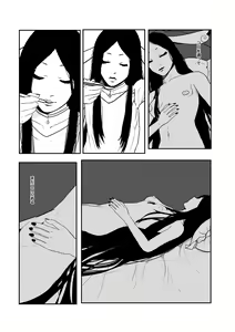 Page 9 of Zumimashu 'Kairaku Busshitsu ni Anata no Namae o Tsukete' - preview thumbnail