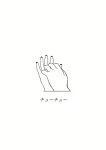 Page 39 of Isagonushi 'Chuuchuu' - preview thumbnail