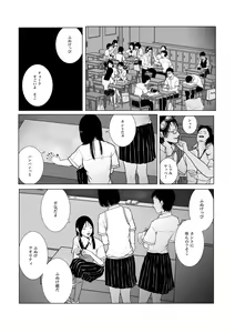 Page 27 of Isagonushi Gaku Paro 'Shindenzu' - preview thumbnail