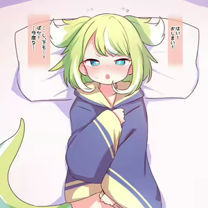 Page 4 of Chorogon - preview thumbnail