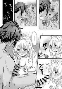 Page 10 of Rabbit! Rub it! - preview thumbnail