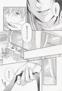 Page 7 of Fortune Cookie - preview thumbnail