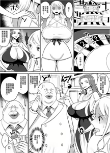 Nami Ver. Gold — hentai manga cover on Fhentai
