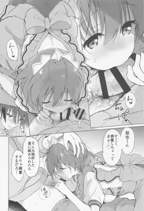Page 9 of Ecchi na Koto mo Shichattemasu! - preview thumbnail