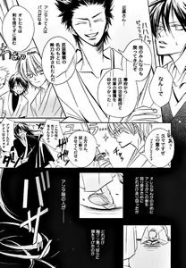 Page 34 of Sayonara dake ga Jinsei da. - preview thumbnail