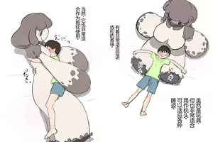 Page 105 of サブリミナル天使 - preview thumbnail