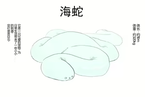 Page 121 of サブリミナル天使 - preview thumbnail