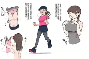 Page 127 of サブリミナル天使 - preview thumbnail