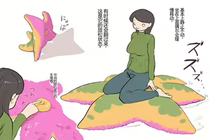 Page 161 of サブリミナル天使 - preview thumbnail