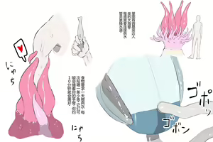Page 181 of サブリミナル天使 - preview thumbnail