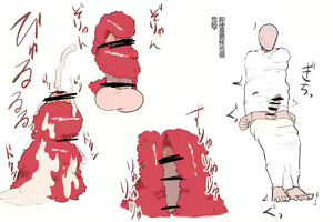 Page 189 of サブリミナル天使 - preview thumbnail
