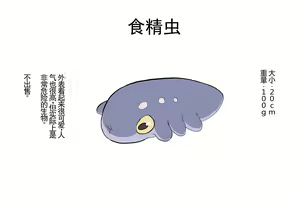 Page 195 of サブリミナル天使 - preview thumbnail