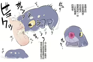 Page 196 of サブリミナル天使 - preview thumbnail