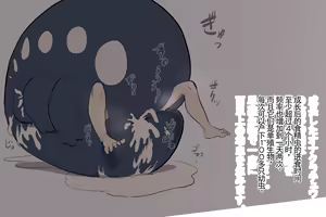 Page 199 of サブリミナル天使 - preview thumbnail
