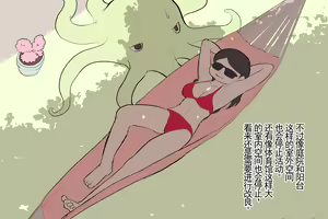 Page 223 of サブリミナル天使 - preview thumbnail
