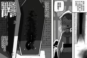 Page 316 of サブリミナル天使 - preview thumbnail
