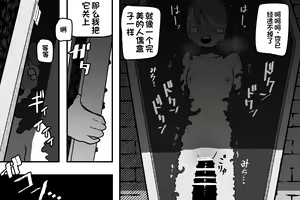 Page 317 of サブリミナル天使 - preview thumbnail