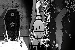Page 318 of サブリミナル天使 - preview thumbnail
