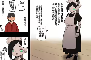 Page 320 of サブリミナル天使 - preview thumbnail