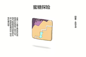 Page 35 of サブリミナル天使 - preview thumbnail