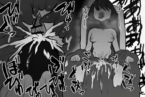 Page 400 of サブリミナル天使 - preview thumbnail