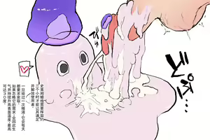 Page 411 of サブリミナル天使 - preview thumbnail