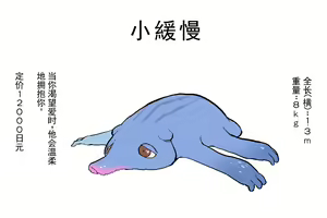 Page 412 of サブリミナル天使 - preview thumbnail