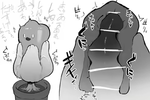 Page 429 of サブリミナル天使 - preview thumbnail