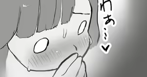 Page 431 of サブリミナル天使 - preview thumbnail