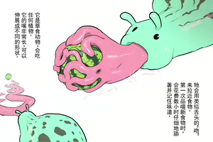 Page 442 of サブリミナル天使 - preview thumbnail