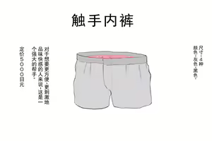 Page 470 of サブリミナル天使 - preview thumbnail