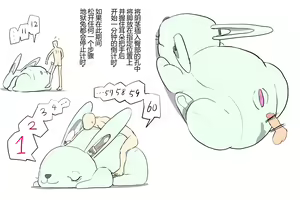 Page 51 of サブリミナル天使 - preview thumbnail